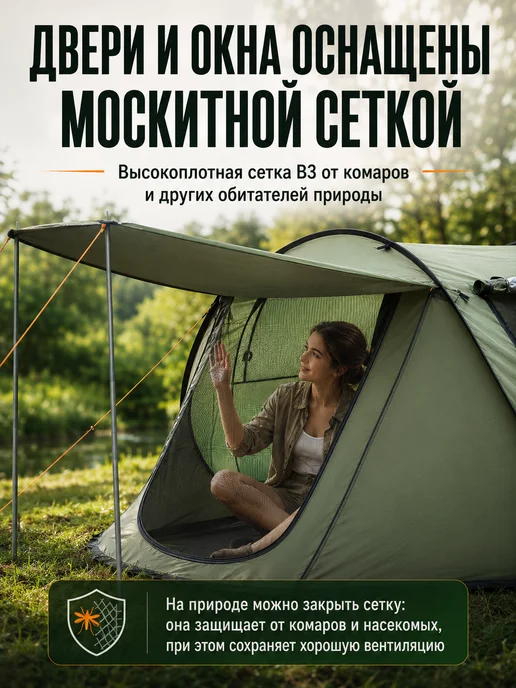 OXO tourist Палатка зимняя для рыбалки утепленная с полом трехслойная, вариант, фото 4