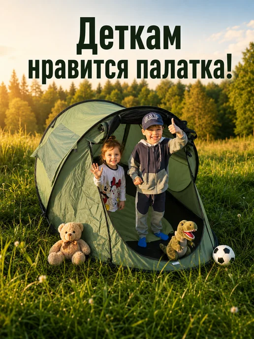 OXO tourist Палатка зимняя для рыбалки утепленная с полом трехслойная, вариант, фото 8