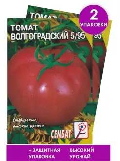 Семена Томат Волгоградский 5/95 / 2уп по 0.1гр Сембат 86062438 купить за 124 ₽ в интернет-магазине Wildberries