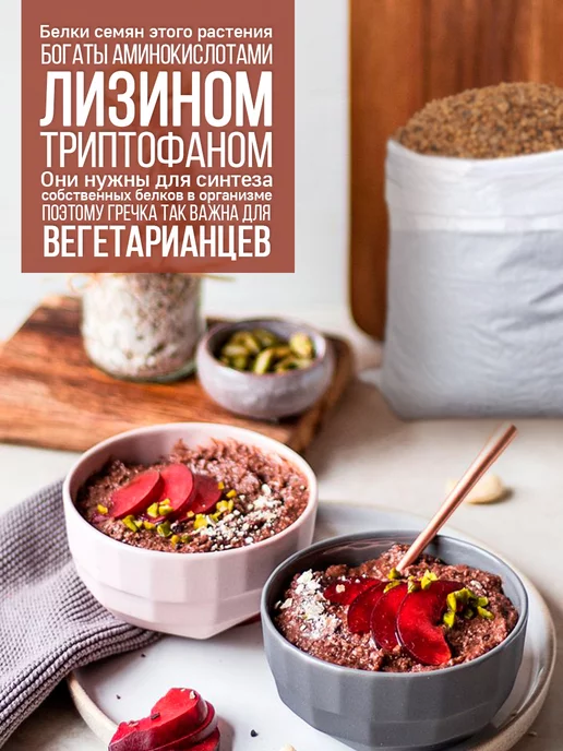 Эндакси Гречка 5 кг, 5 кг, фото 5