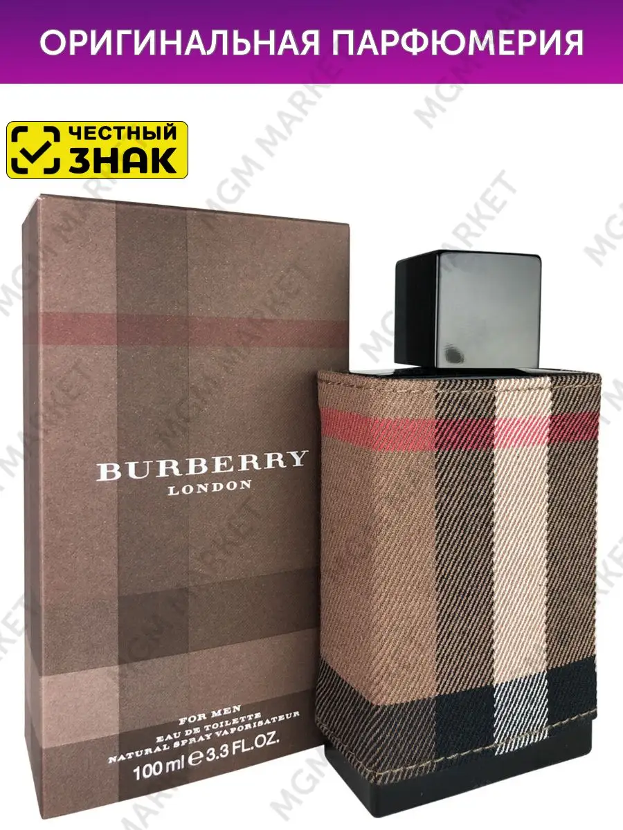 Burberry london for shop men 100 ml