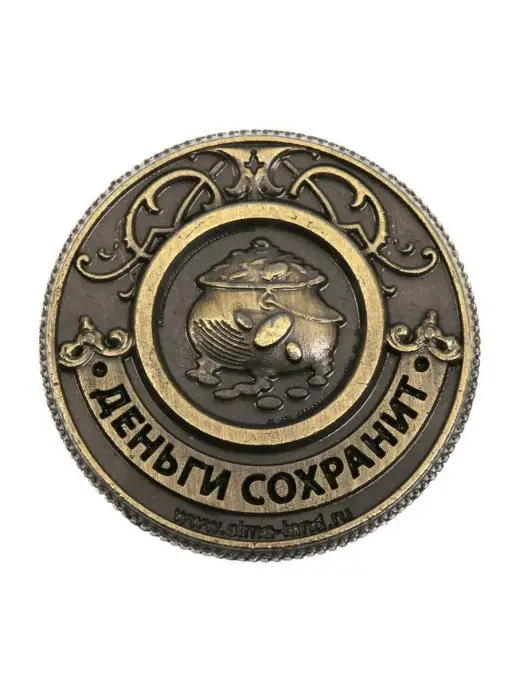 подарки Монета "Денежный магнит" (2 см), вариант, фото 3