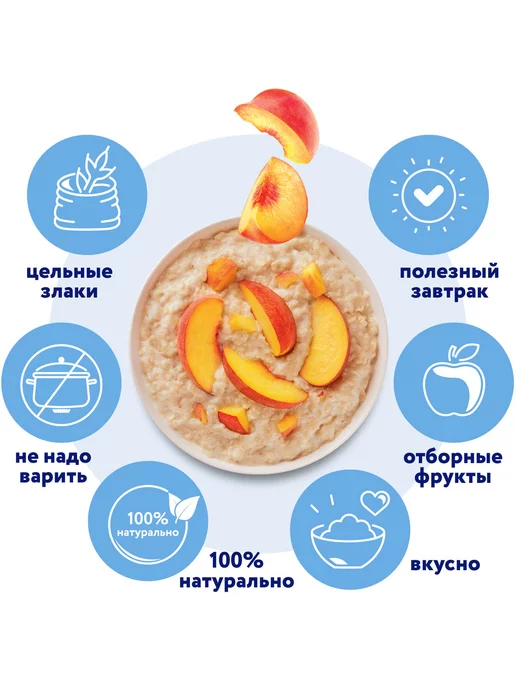Увелка Каша овсяная с персиком шоубокс 20 саше по 40 г, 40 г, фото 5