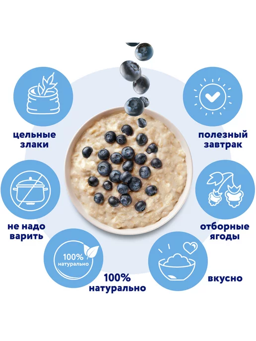 Увелка Каша овсяная с черникой шоубокс 20 саше по 40 г, 40 г, фото 5