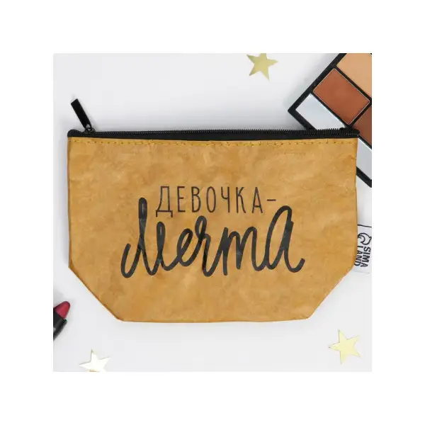 Крафтовая косметичка, размер 11х17 см