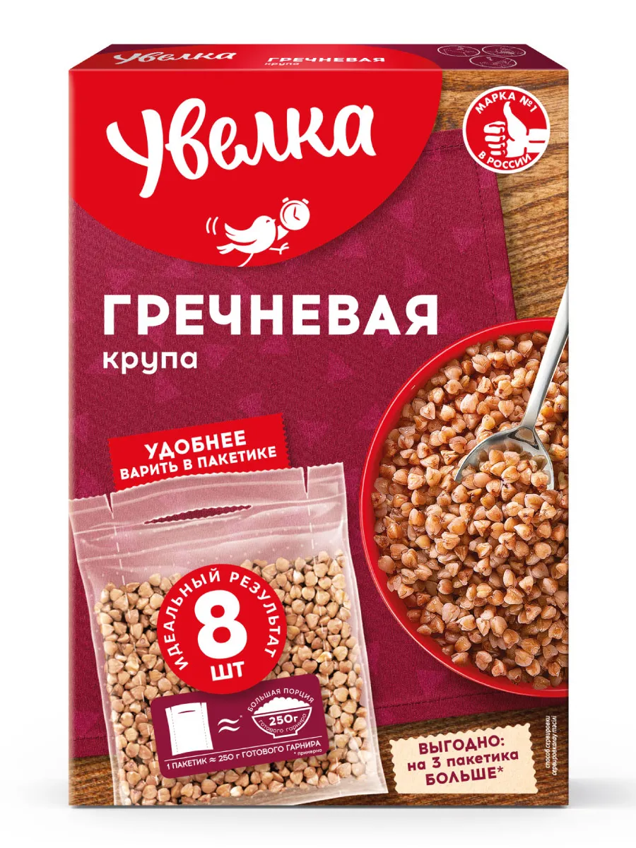 Крупа гречневая ядрица "Экстра" 8 пакетиков по 80 гр