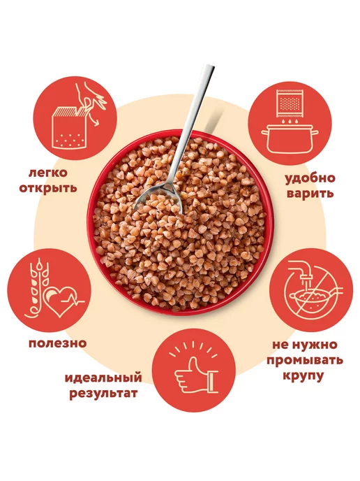 Увелка Крупа гречневая ядрица быстроразваривающаяся Экстра 800 г, 80 г, фото 4
