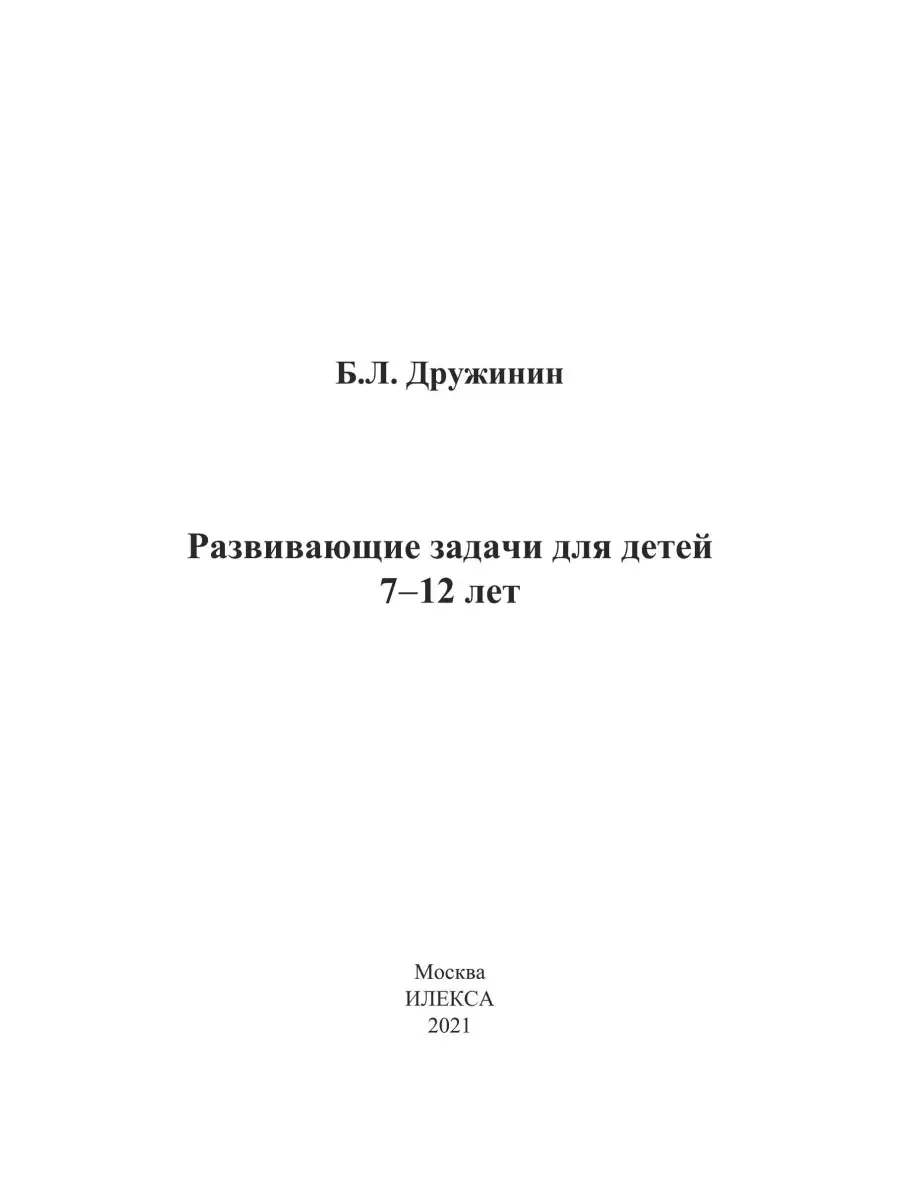 Уроки рисования. 12 книг, которые научат рисовать в любом возрасте