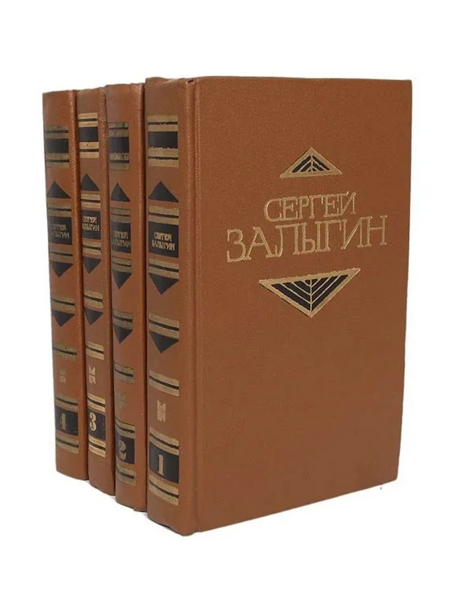 Книга б и п. Собрание сочинений в 4 томах.