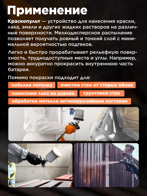 Eco Краскопульт пневматический 1,5 мм 600 мл SG-1000H15U, 600 мл, фото 3