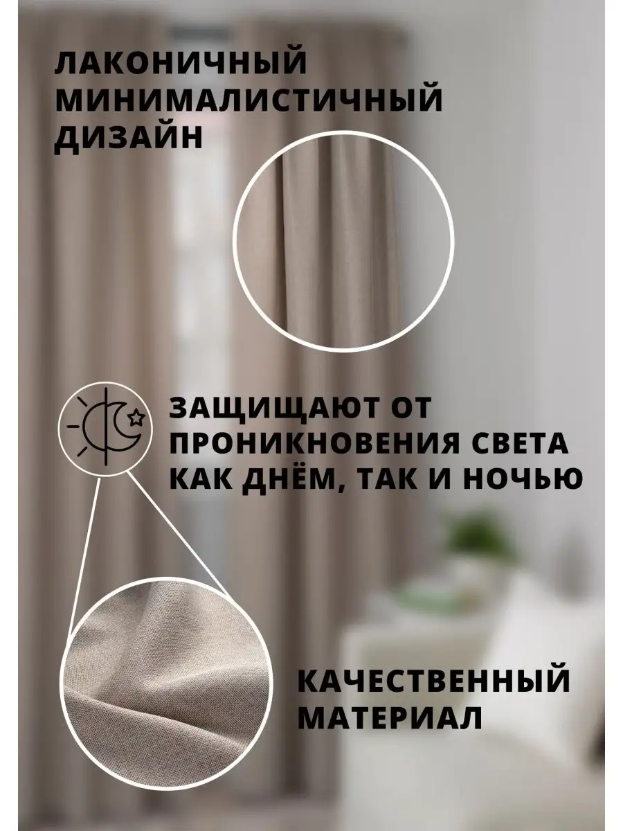 Шторы плотные ИКЕА 145х300 см IKEA 86126904 купить за 3 401 ₽ в  интернет-магазине Wildberries