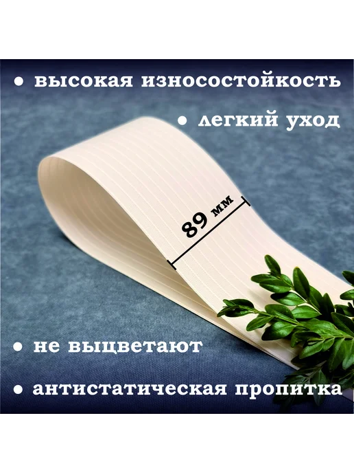 Бинар Ламели для вертикальных жалюзи тканевые 180 см х 10 штук, оранжевый, фото 5