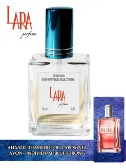 Avon Individual Blue Strong 15 мл LARA PERFUME 86131046 купить за 378 ₽ в интернет-магазине Wildberries