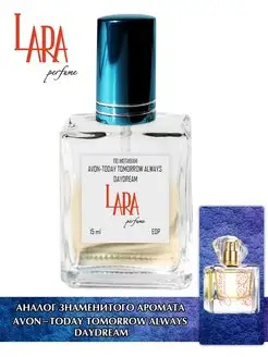 Avon Today Tomorrow Always Daydream 15 мл LARA PERFUME 86131171 купить за 374 ₽ в интернет-магазине Wildberries