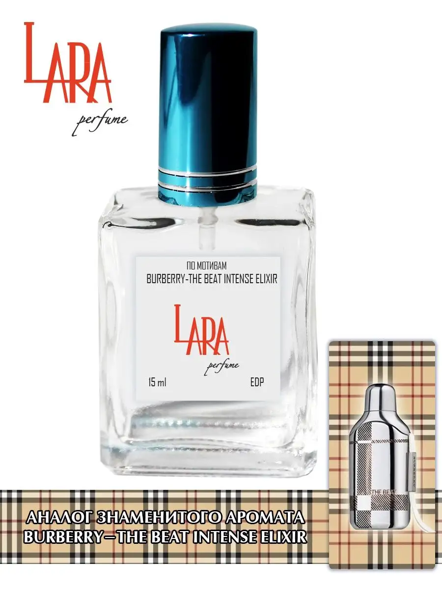 Burberry the beat 30ml cena hotsell