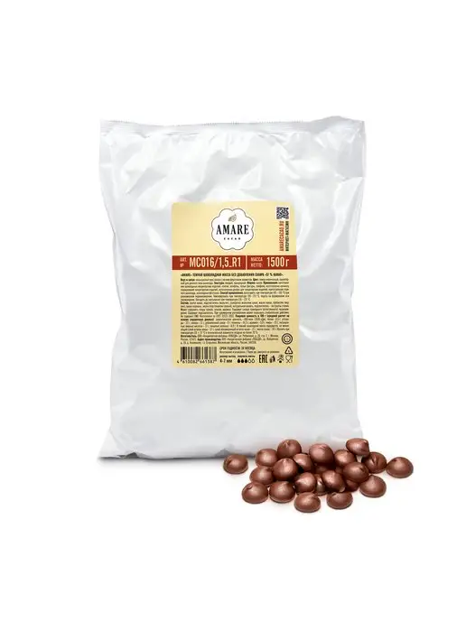 Amare cacao Шоколад кондитерский темный без сахара 57% (MC016), 3 кг, 3 кг, фото 6