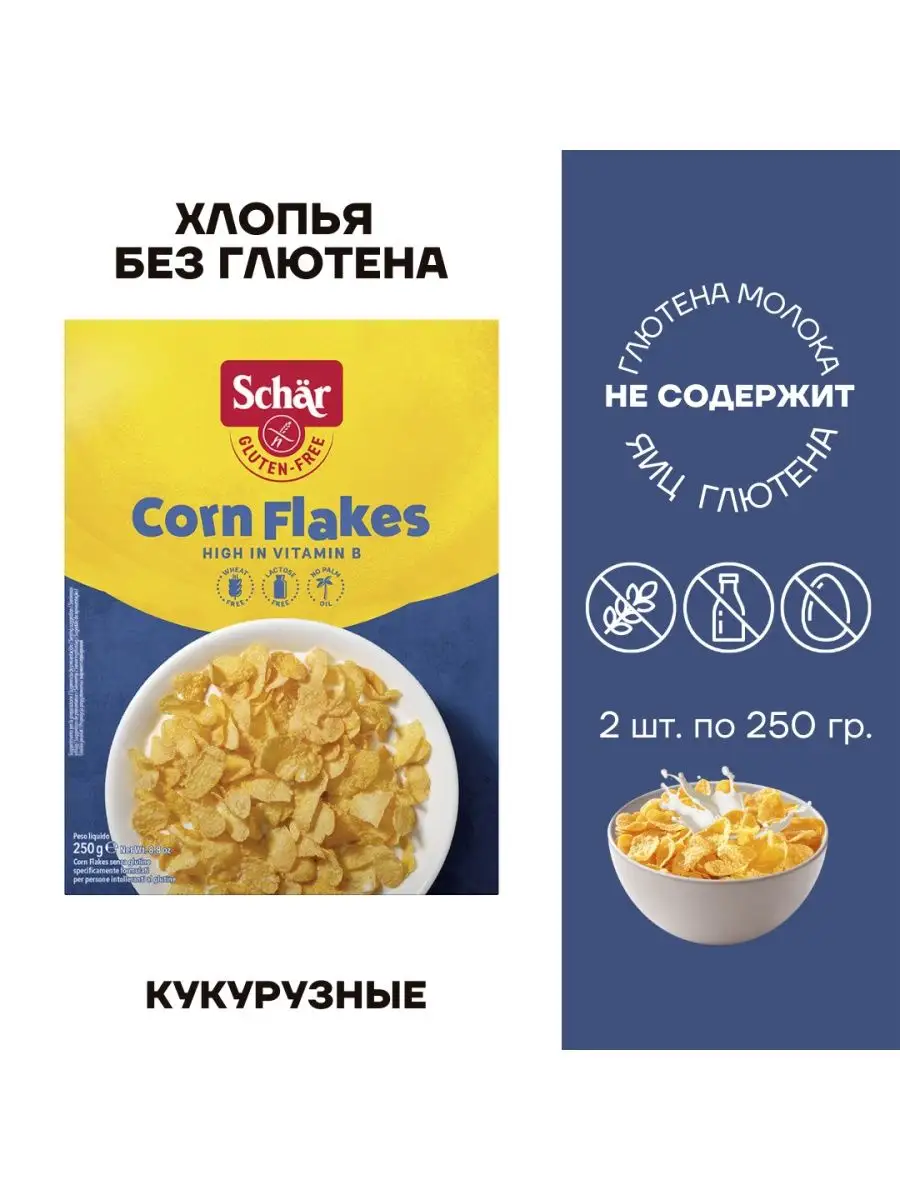 Хлопья без глютена Corn Flak...