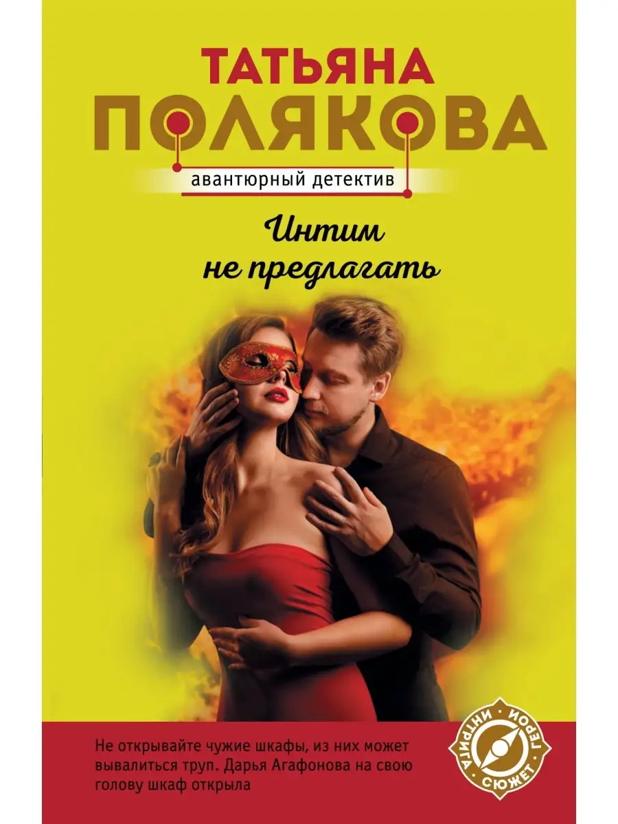 Откровенная сцена с Анной Ковальчук – Мастер и Маргарита (2005)