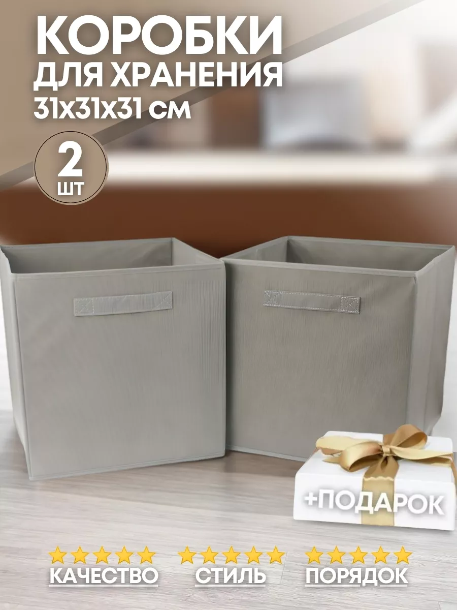 Коробки для хранения документов дома - купить органайзеры под бумаги в Москве по доступной цене