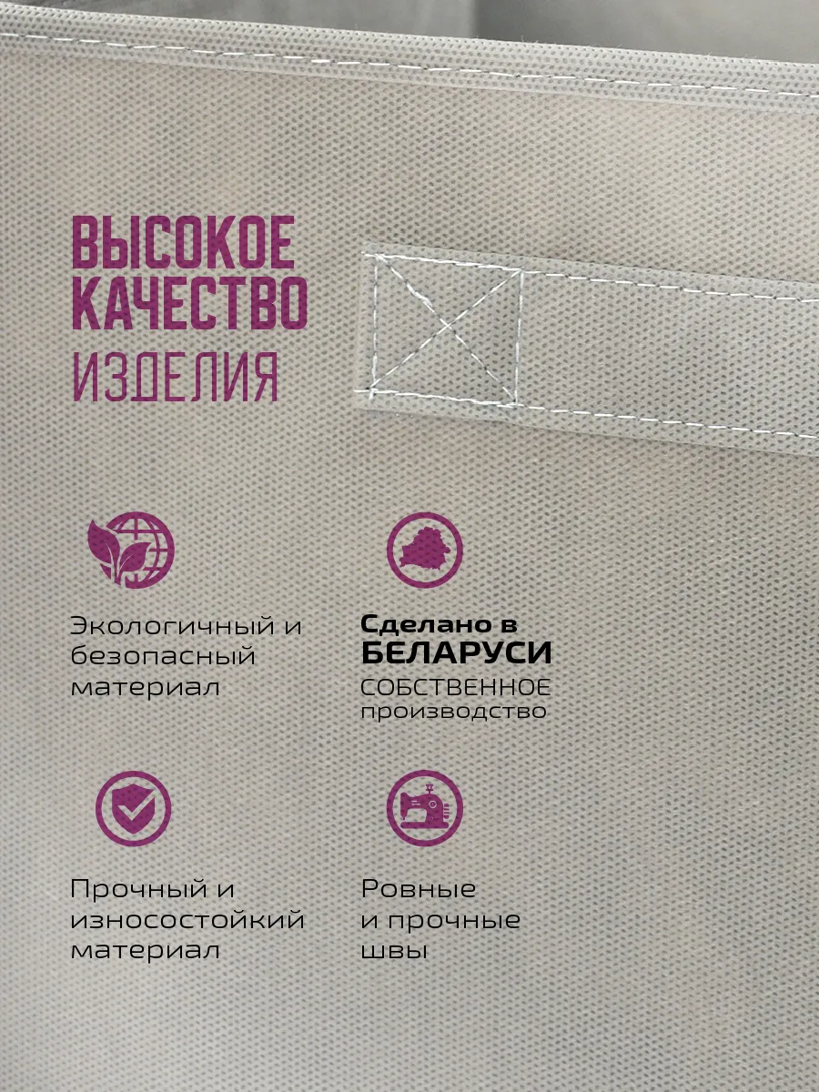 Коробка для хранения [