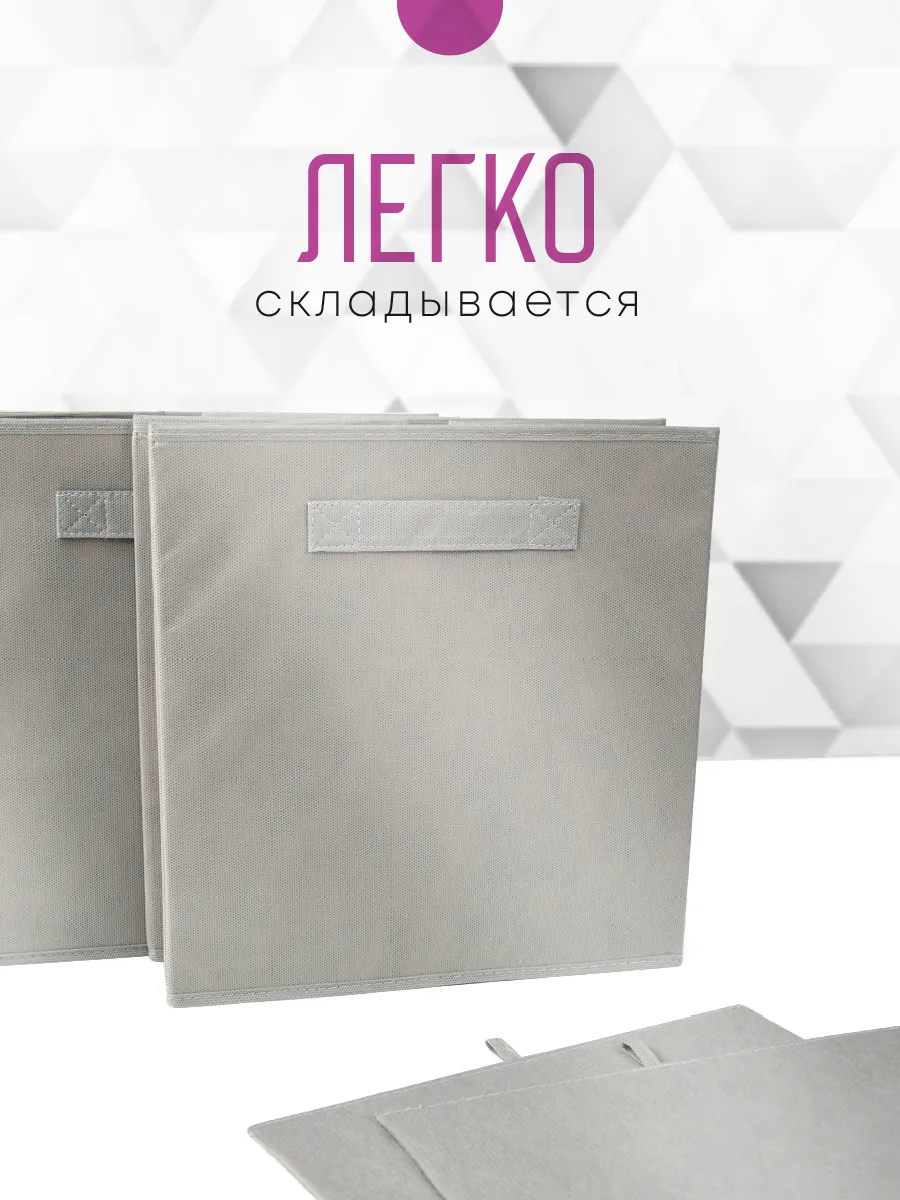 Коробка для хранения [
