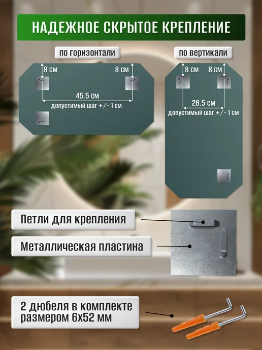 БРИДЖХОУМ Зеркало настенное для ванной восьмиугольник 68*49 см, 68x49 см, фото 3