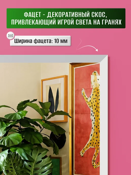 БРИДЖХОУМ Зеркало настенное для ванной восьмиугольник 68*49 см, 68x49 см, фото 5