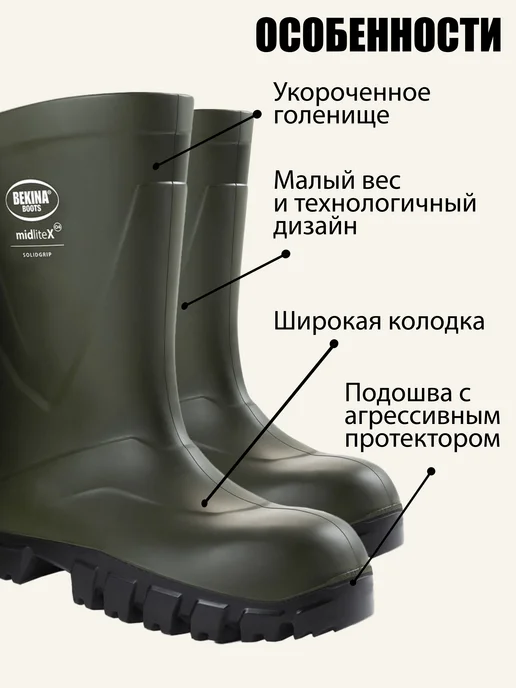 Bekina Короткие сапоги из полиуретана Midlite X, зеленый, фото 2