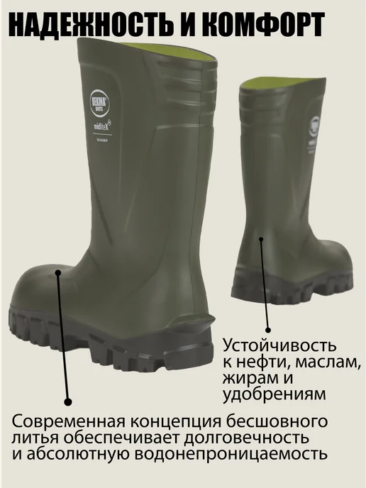 Bekina Короткие сапоги из полиуретана Midlite X, зеленый, фото 3