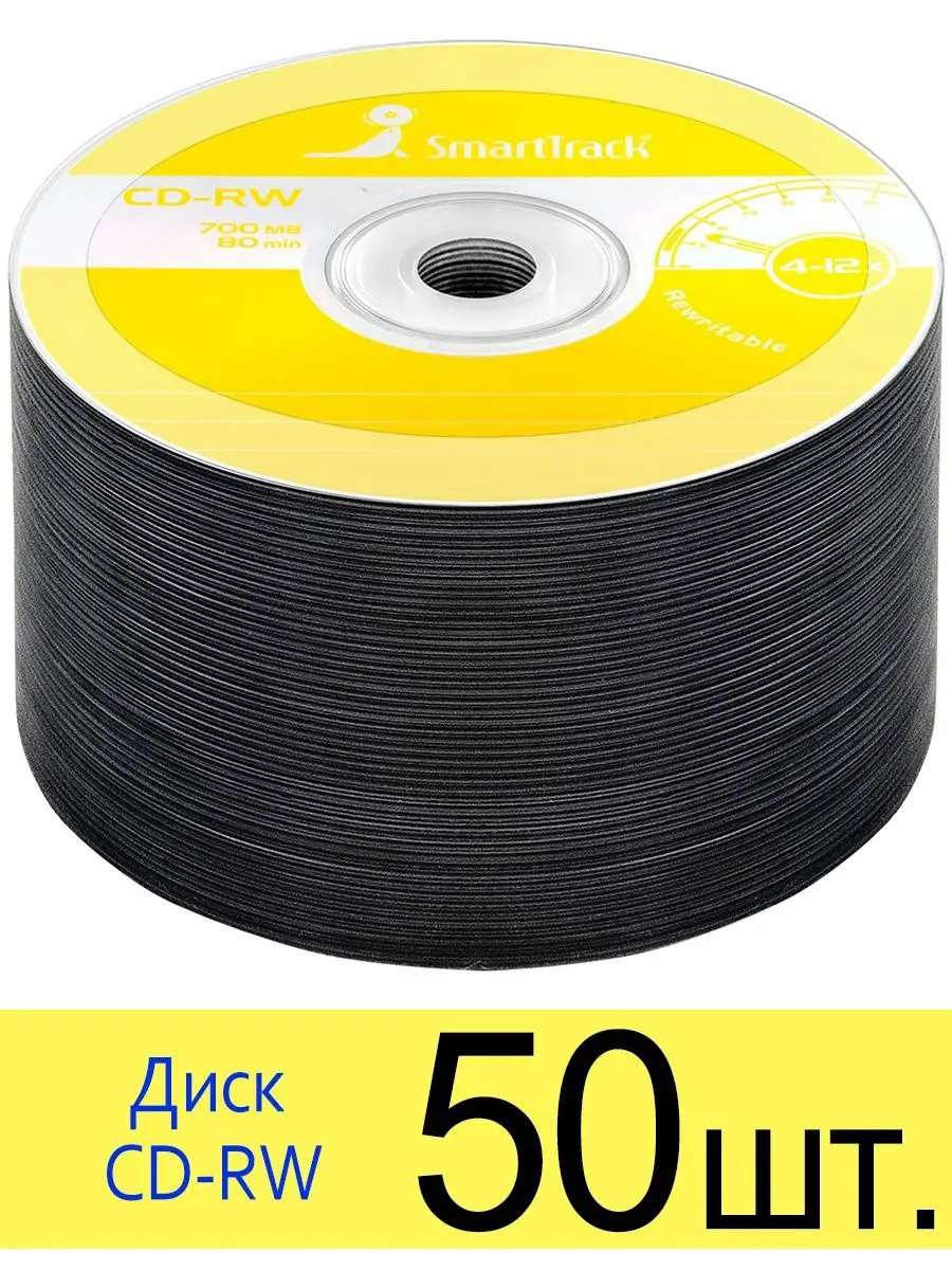Диск SmartTrack CD-RW 700Mb 12x bulk, 50 шт.