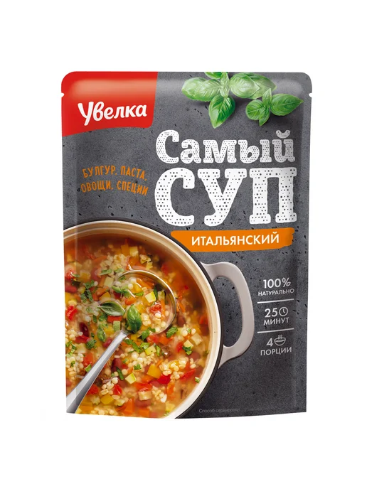 Увелка Суп итальянский 120 г, 120 г