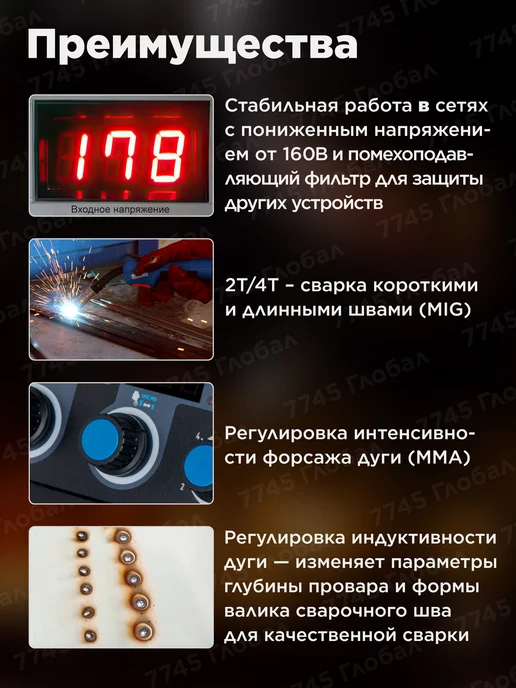 SOLARIS Сварочный аппарат полуавтомат без и с газом MIG 201, синий, фото 3