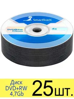 Диск SmartTrack DVD+RW 4,7Gb 4x bulk SmartTrack 86190530 купить за 1 782 ₽ в интернет-магазине Wildberries