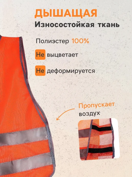 Сималенд Жилет светоотражающий 30-34 58х50 см зеленый, 58x50 см, фото 2