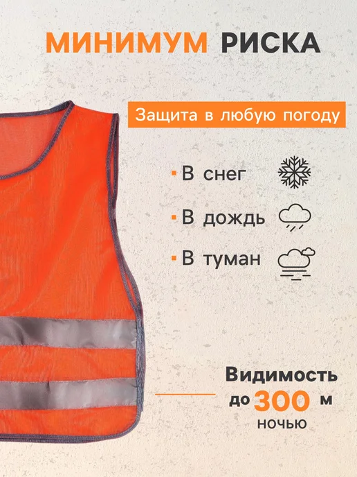 Сималенд Жилет светоотражающий 30-34 58х50 см зеленый, 58x50 см, фото 3