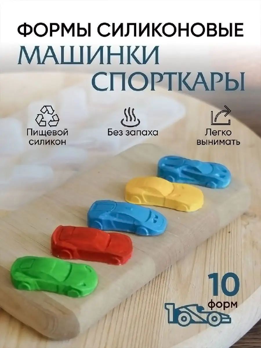 Силикон Super Mold M (Китай)