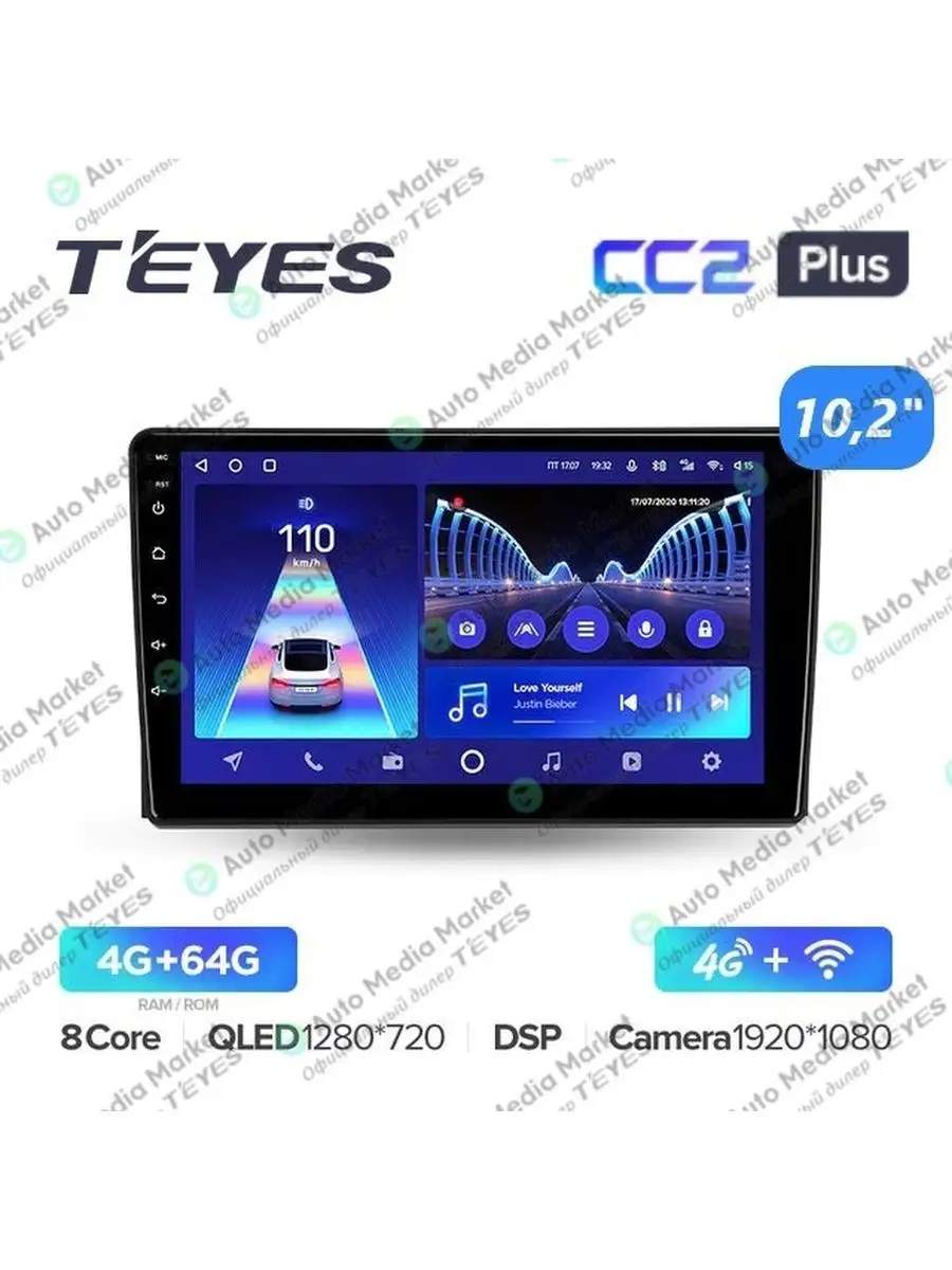 Магнитола Teyes CC2 Plus (4G+64G) 10,2