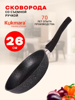 Сковорода 26см со съемной ручкой Kukmara 86196463 купить за 1 536 ₽ в интернет-магазине Wildberries