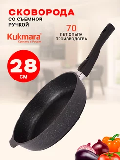 Сковорода 28см со съемной ручкой Kukmara 86197872 купить за 2 036 ₽ в интернет-магазине Wildberries