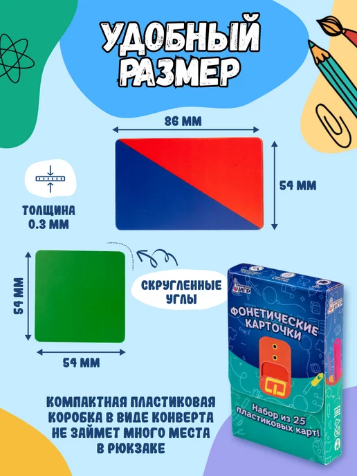 Формула Игр Фонетические карточки развивающие обучающие звуковые схемы, зеленый, фото 2