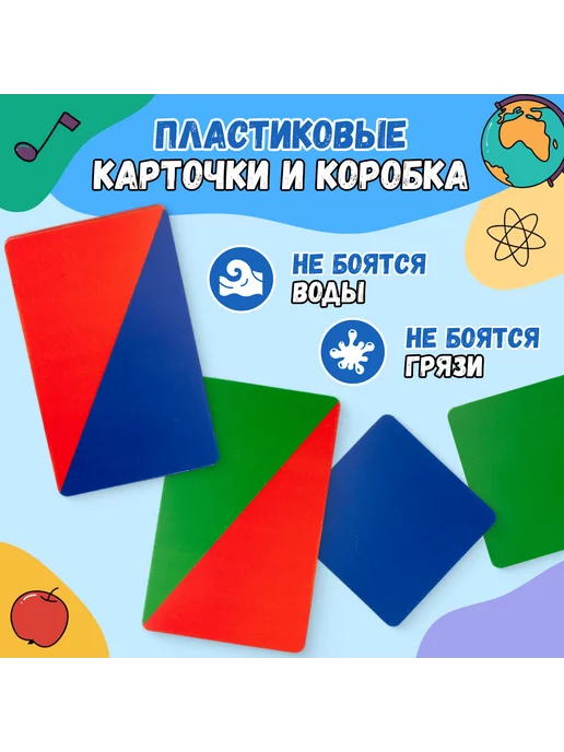Формула Игр Фонетические карточки развивающие обучающие звуковые схемы, зеленый, фото 3