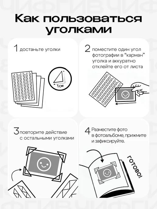 ЧифГив Фотоальбом в подарок на свадьбу, вариант, фото 6