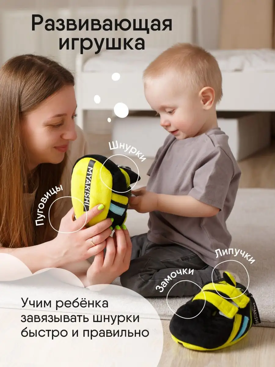 Игра-шнуровка для детей