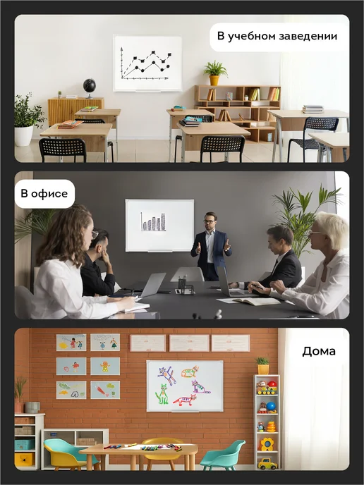 OfficeSpace Доска магнитная маркерная на стену для рисования 60х90 см, 45x60 см, фото 5