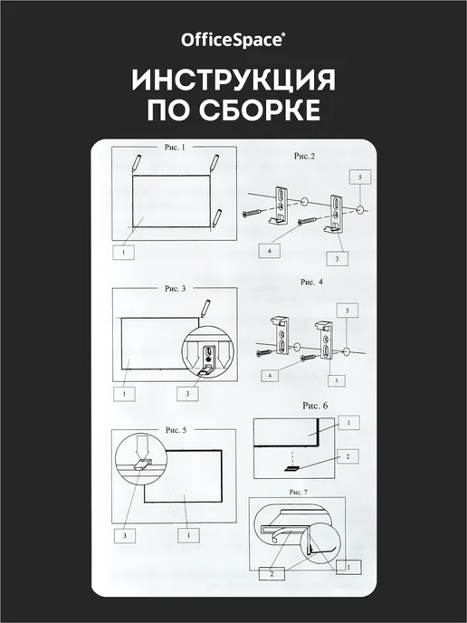 OfficeSpace Доска магнитная маркерная на стену для рисования 60х90 см, 45x60 см, фото 7