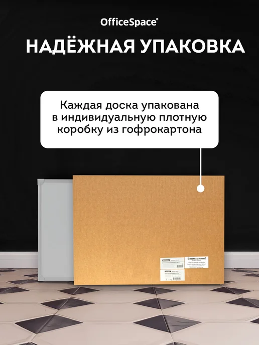 OfficeSpace Доска магнитная маркерная на стену для рисования 60х90 см, 45x60 см, фото 8