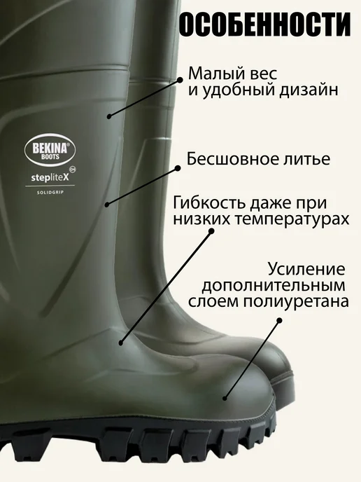 Bekina Сапоги из полиуретана Steplite X, зеленый, фото 2