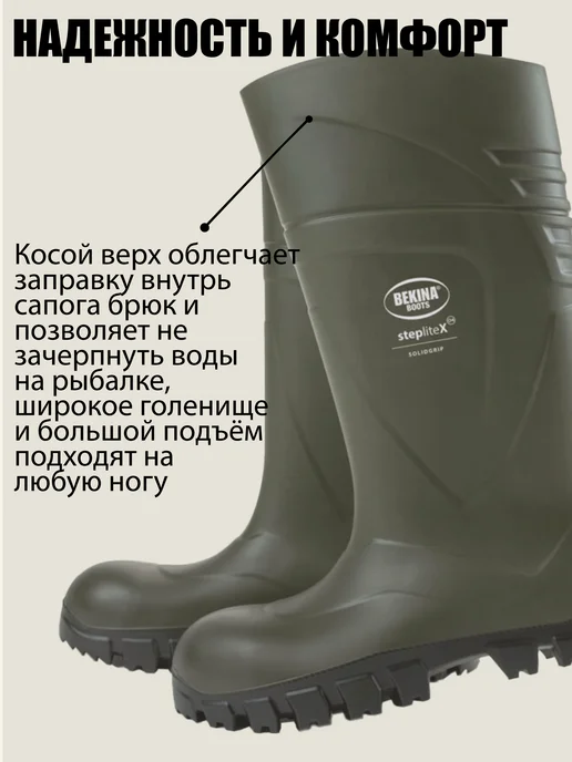 Bekina Сапоги из полиуретана Steplite X, зеленый, фото 3