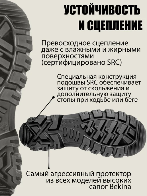 Bekina Сапоги из полиуретана Steplite X, зеленый, фото 4