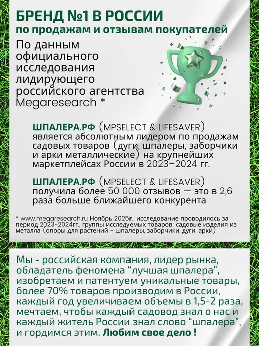 MPSELECT Зажим для парника и клипсы, зеленый, фото 4